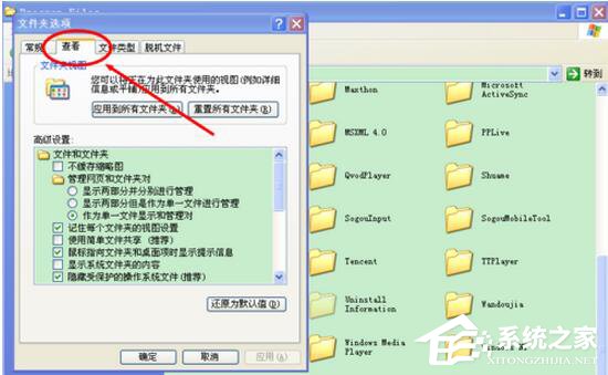 WinXP系統(tǒng)無法刪除文件訪問被拒絕怎么辦？