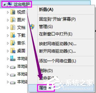 Win8系統(tǒng)提示錯(cuò)誤Access Violation怎么辦？