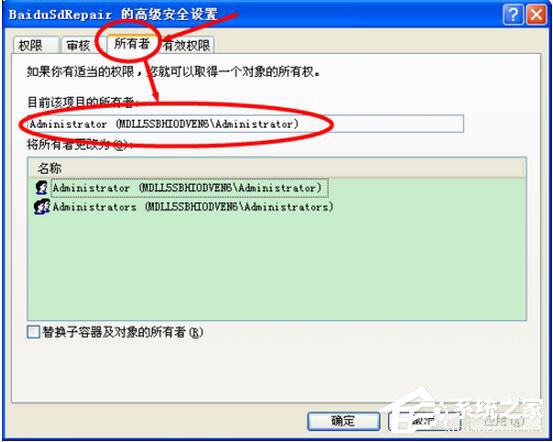 WinXP系統(tǒng)無法刪除文件訪問被拒絕怎么辦？