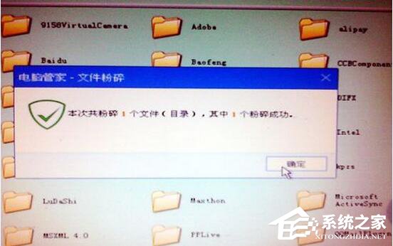 WinXP系統(tǒng)無法刪除文件訪問被拒絕怎么辦？