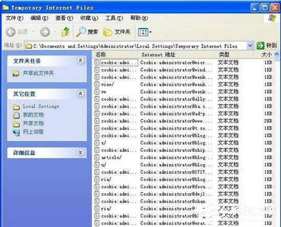 WinXP系統(tǒng)如何清理C盤空間？