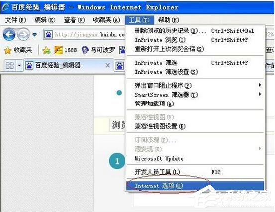 WinXP系統(tǒng)如何清理C盤空間？