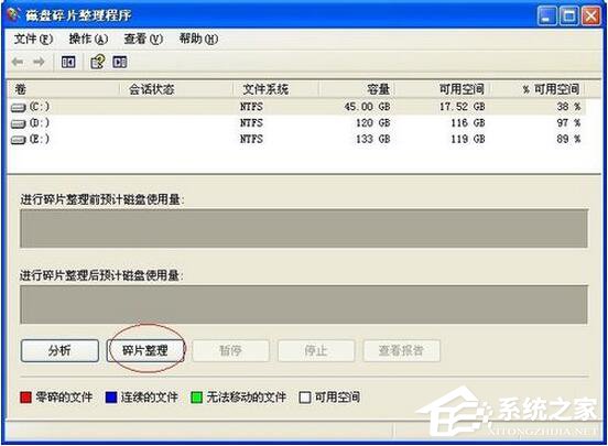 WinXP系統(tǒng)如何清理C盤空間？