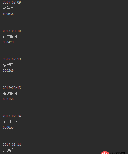 Python中如何將爬取到的數據循環存入到csv文件中？