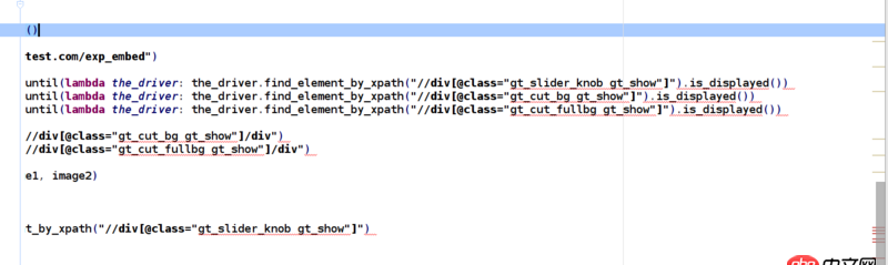 python - 模擬滑動驗證碼,有源碼,求解