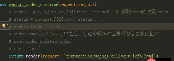 python - 使用ajax向django后臺(tái)請(qǐng)求靜態(tài)頁面,返回200,但是頁面不渲染出來