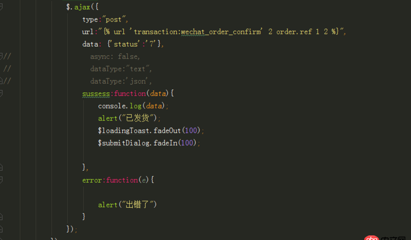 python - 使用ajax向django后臺(tái)請(qǐng)求靜態(tài)頁面,返回200,但是頁面不渲染出來