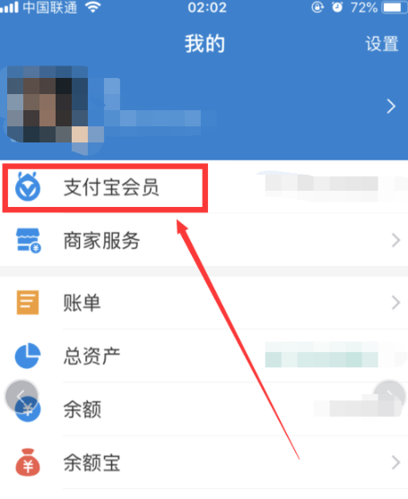 支付寶推出的月圓贏錦鯉抽獎活動怎么玩？