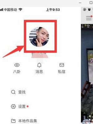 快手在哪里發說說_快手發說說流程一覽