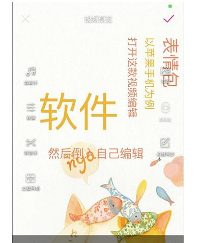 抖音屏幕流動字體怎么設置 屏幕流動字體設置方法