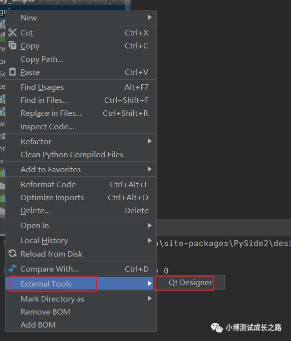 Python中PySide2的安裝及配置