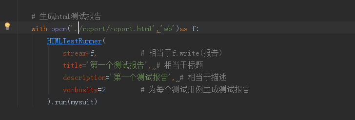 python 中open文件路徑的選擇問題解析