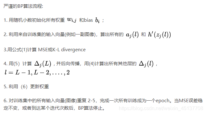 Python中人臉圖像特征提取方法(HOG、Dlib、CNN)簡述