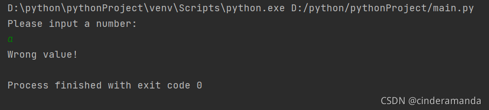 Python try-except-else-finally的具體使用
