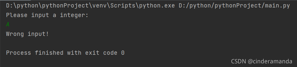 Python try-except-else-finally的具體使用