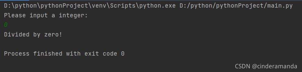 Python try-except-else-finally的具體使用
