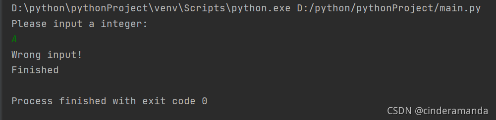 Python try-except-else-finally的具體使用