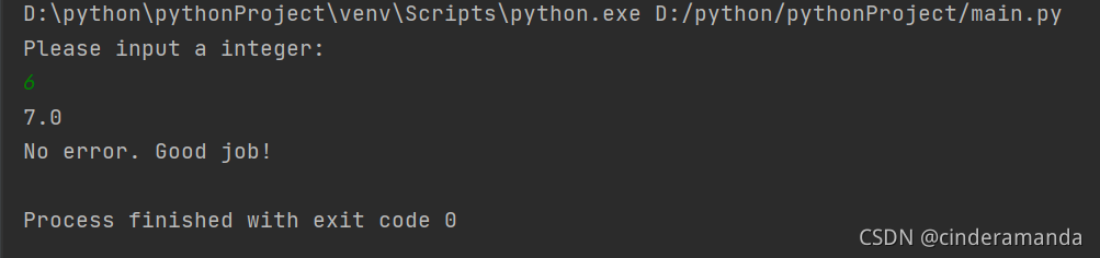 Python try-except-else-finally的具體使用