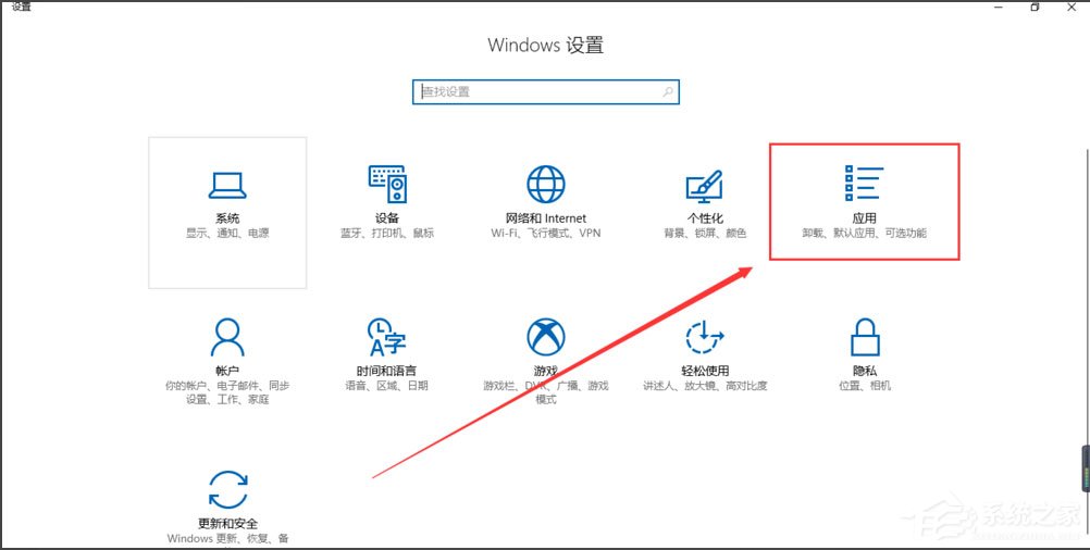 Win10系統提示“Python 0x80070643安裝時發生嚴重錯誤”怎么辦?
