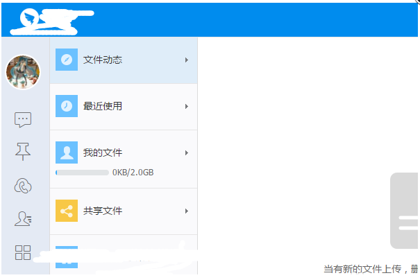 申請加班的操作方法說明在釘釘APP中怎么申請加班？