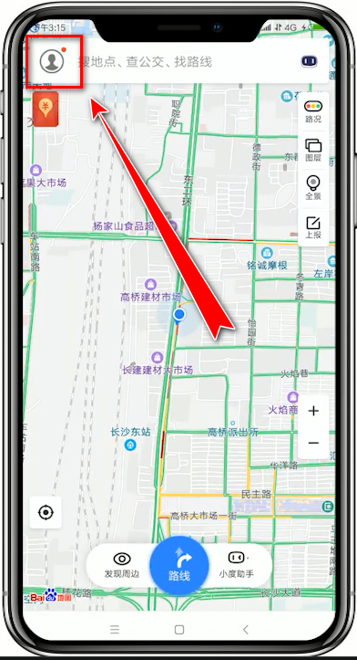 百度地圖中怎么將離線導(dǎo)航包下載下來？將離線導(dǎo)航包下載下來的方法說明