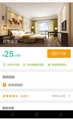 在美團APP中怎么使用上門服務？上門服務使用方法介紹