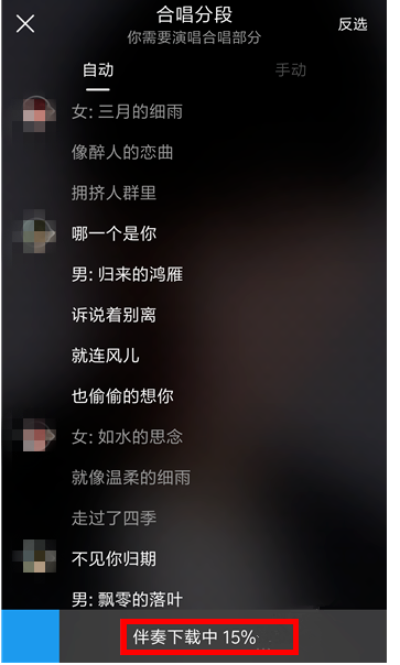 在酷狗音樂中如何參加合唱？參加合唱的方法分享