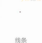 qq畫圖紅包線條怎么畫 QQ畫圖紅包線條最簡畫法分享