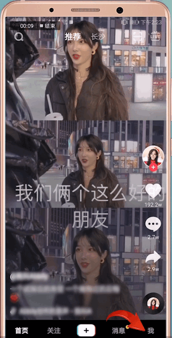 抖音APP怎么取消抖音大片?抖音大片取消方法介紹