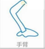 QQ畫圖紅包怎么畫手臂 QQ畫圖紅包手臂畫法一覽