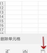 WPS Office APP表格刪除單元格怎么操作？格刪除單元格操作方法說明