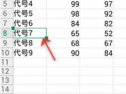 WPS Office APP表格刪除單元格怎么操作？格刪除單元格操作方法說明