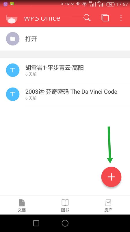 WPS Office APP表格內容怎么自動換行？自動換行的操作方法介紹