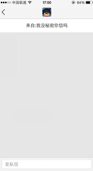 QQ空間小秘密怎么玩？QQ空間小秘密玩法一覽