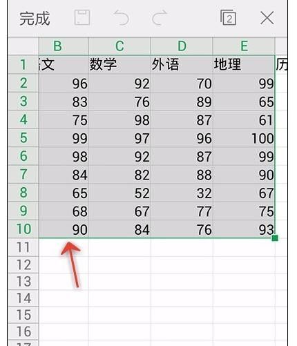 WPS Office APP數據透視表功能怎么使用?使用數據透視表功能的步驟一覽