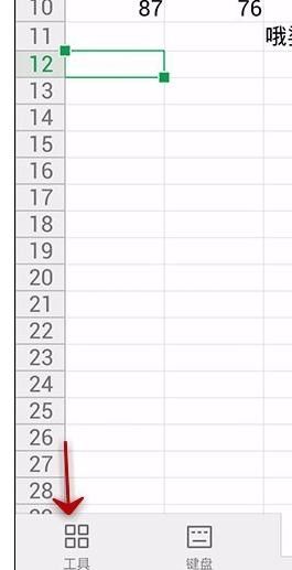 WPS Office APP數據透視表功能怎么使用?使用數據透視表功能的步驟一覽