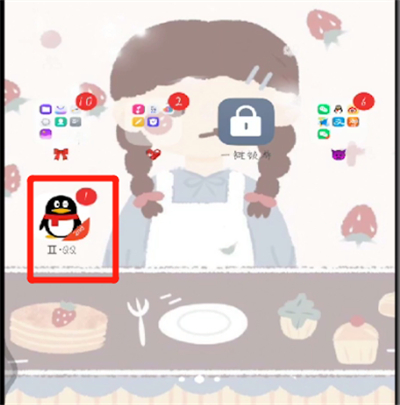 手機qq怎么展示網絡狀態？手機qq展示網絡狀態操作流程詳解