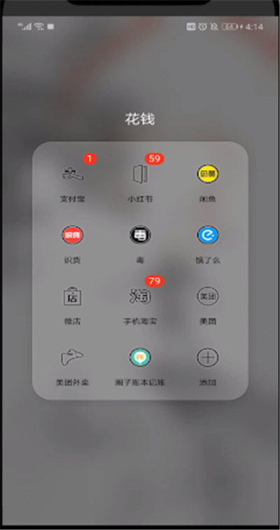 美團津貼余額怎么用？美團津貼余額使用方法解析
