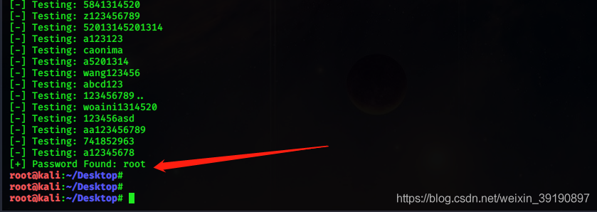 Python中FTP服務與SSH登錄暴力破解的實現