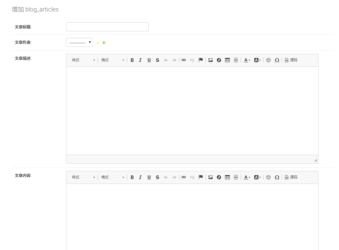 django生產(chǎn)環(huán)境搭建(uWSGI+django+nginx+python+MySQL)