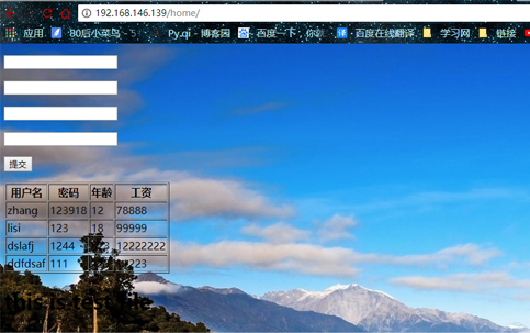 django生產(chǎn)環(huán)境搭建(uWSGI+django+nginx+python+MySQL)