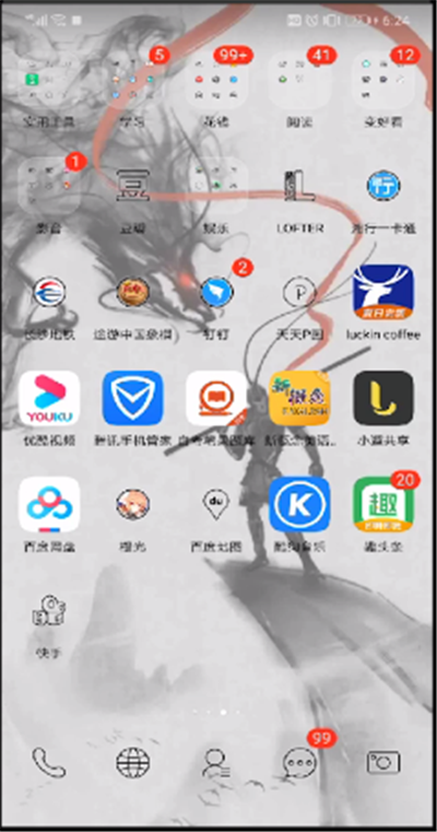 快手怎么屏蔽通訊錄好友?快手屏蔽通訊錄好友步驟分享