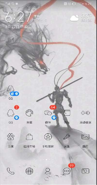 快手怎么屏蔽通訊錄好友?快手屏蔽通訊錄好友步驟分享