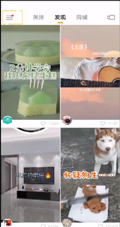 快手怎么屏蔽通訊錄好友?快手屏蔽通訊錄好友步驟分享