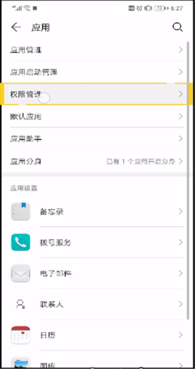 快手怎么屏蔽通訊錄好友?快手屏蔽通訊錄好友步驟分享
