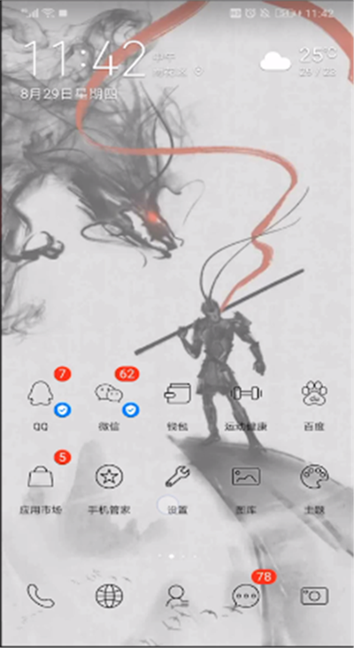 抖音通訊錄好友怎么不顯示?抖音通訊錄好友不顯示方法詳解