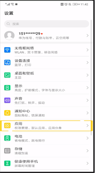 抖音通訊錄好友怎么不顯示?抖音通訊錄好友不顯示方法詳解