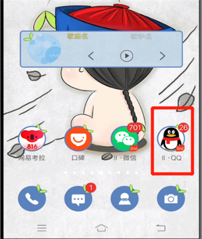 qq怎么設置名片？qq名片設置方法介紹
