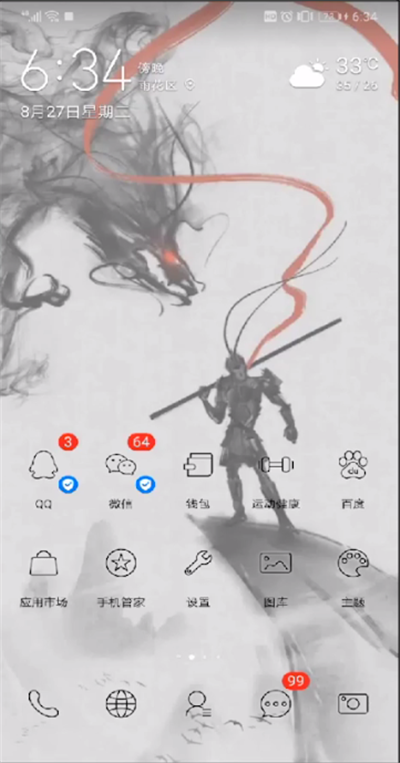 手機(jī)qq地理位置怎么取消?取消手機(jī)qq地理位置流程一覽