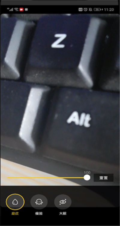 抖音怎么設置十級美顏？十級美顏設置方法介紹